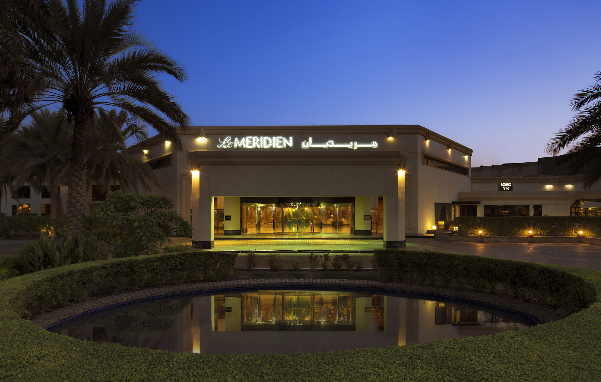 Le meridien. Отель Meridien Дубай. Дубай le Méridien Dubai Hotel & Conference Centre. Le Meridien Dubai 5. Le Meridien Dubai Hotel 5 *****.