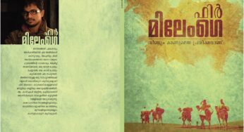 “Phir Milenge” by Naseel Muhammed – A Captivating Journey through India’s Rich Tapestry