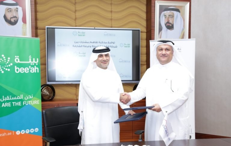 beah sharjah chamber of commerce