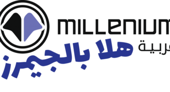 Join the Hala bil Gamers – the first Arabic Esports Show