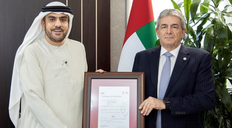 MoHAP attains BSI Certification in Effective Governance Management