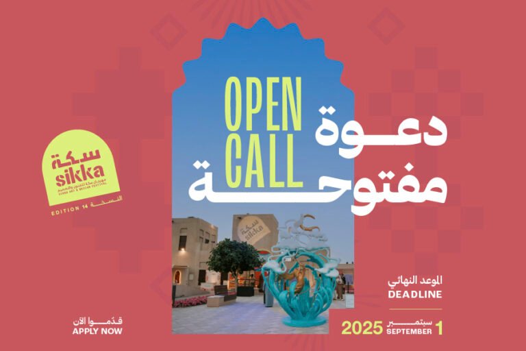 Dubai Culture Launches Open Call for 14th Sikka Art & Design Festival