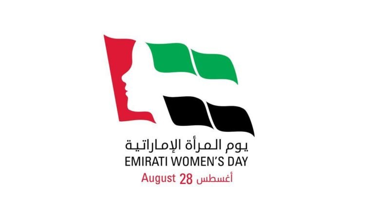 UAE to Celebrate Emirati Women’s Day 2025 Under Theme ‘Hand in Hand, We Celebrate 50 Years’
