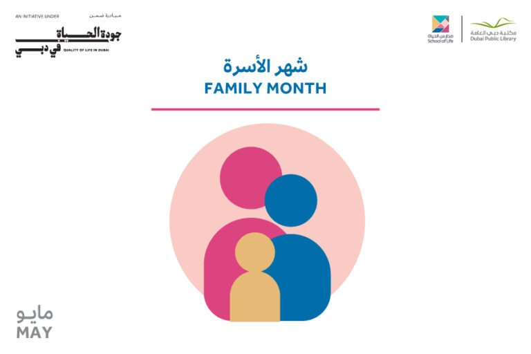 Dubai Culture Launches ‘School of Life’ Family Month Programme with 38 Workshops