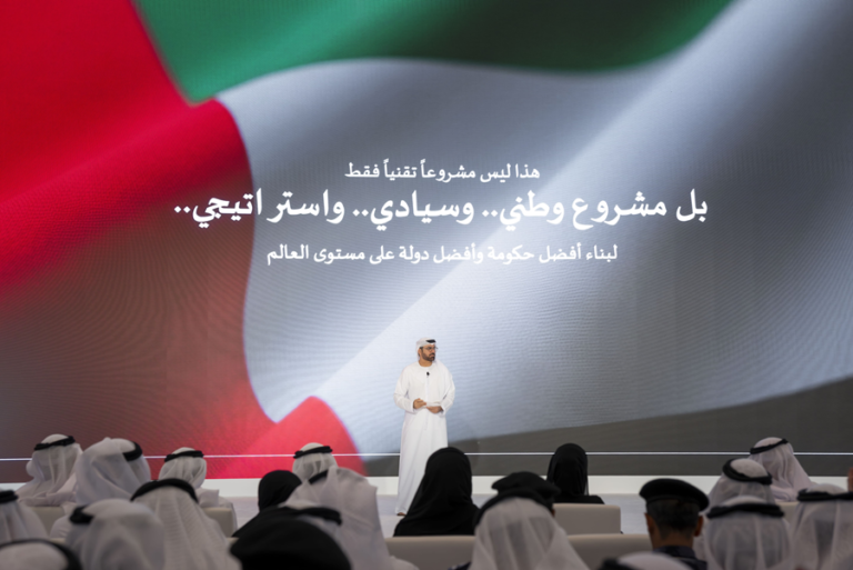 UAE Bets on Thinking Machines to Build the World’s Best Government