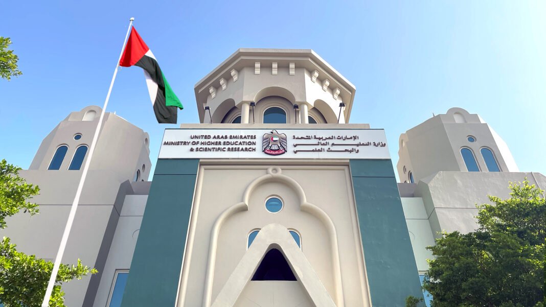 UAE revokes private university’s licence over violations UAE revokes private university’s licence over violations