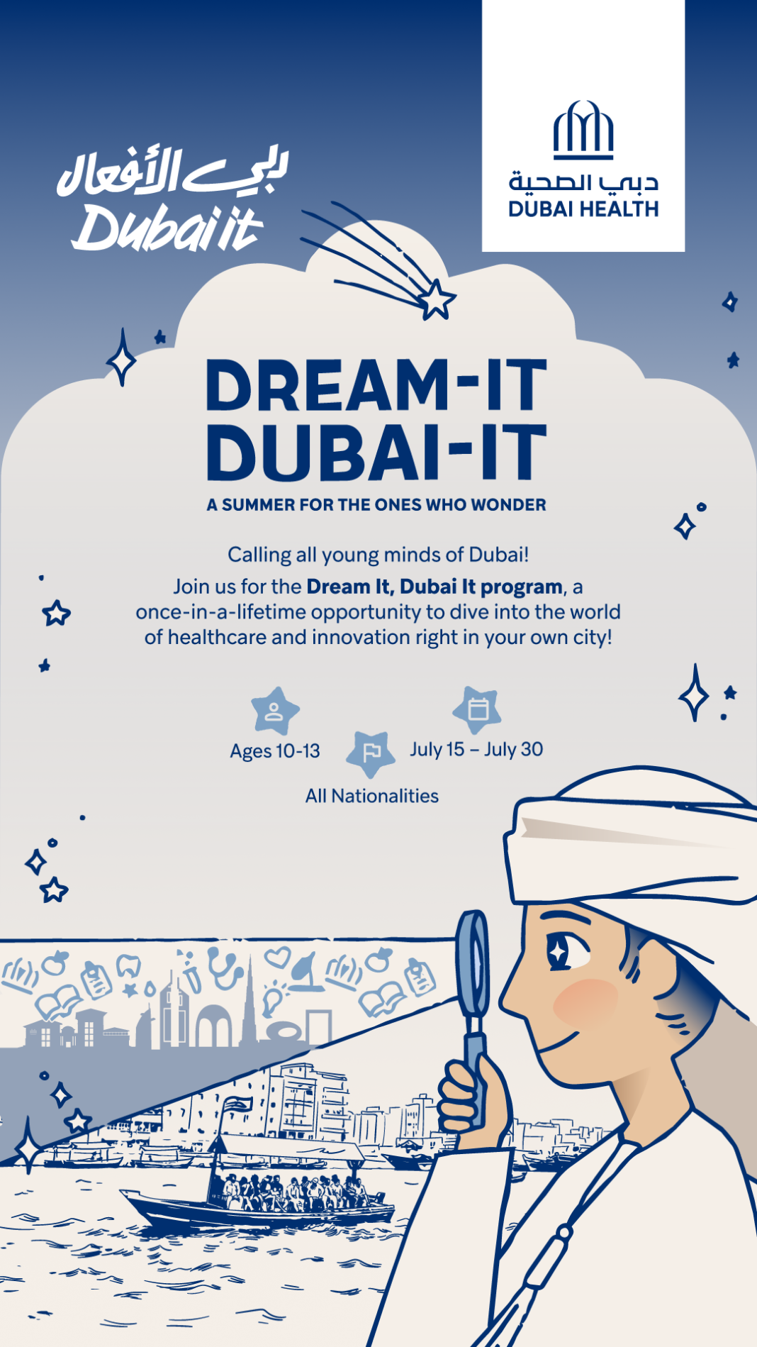 Dubai Health Launches Program Inspiring Young Minds AI Dubai Health Launches Program Inspiring Young Minds AI