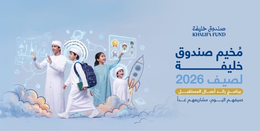 KEFD Future Entrpreneur