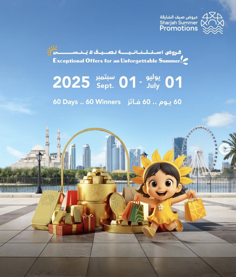 Sharjah Summer Promotions rolls out big discounts and 700 summer prizes