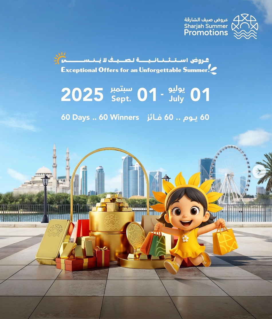 Sharjah Summer Promotions rolls out big discounts and 700 summer prizes Sharjah Summer Promotions rolls out big discounts and 700 summer prizes