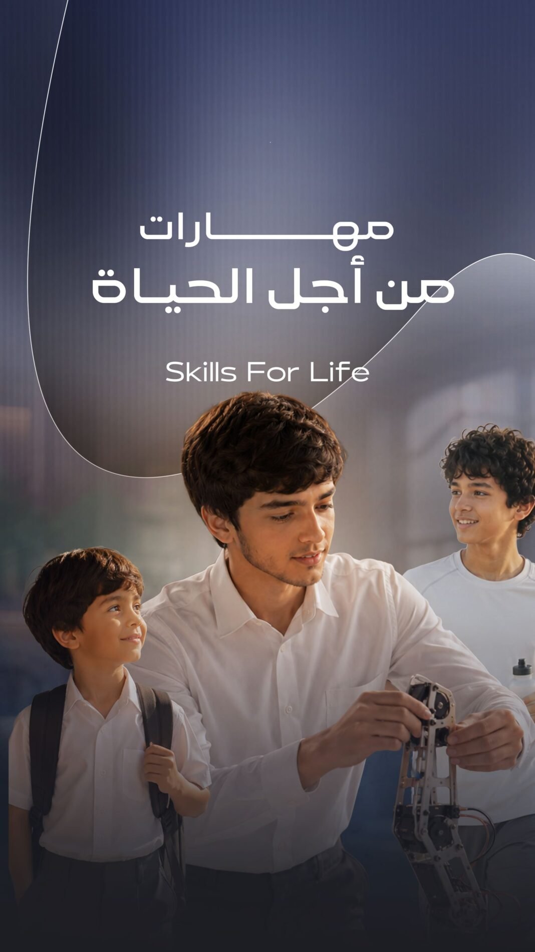 KHDA Launches ‘Skills for Life’ for Dubai Learners KHDA Launches ‘Skills for Life’ for Dubai Learners