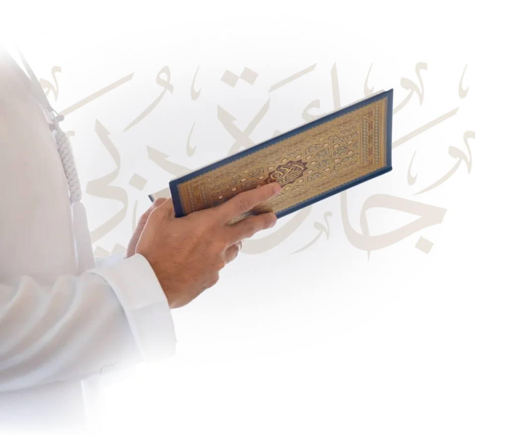 Dubai Quran Award Offers Major Prizes as Global Entries Surge Dubai Quran Award Offers Major Prizes as Global Entries Surge