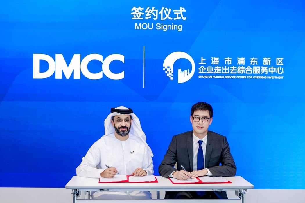 DMCC-CHINA